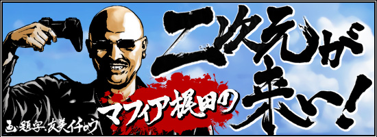 �ޥե������Ĥ��󼡸����褤���ʲ衦�����ͧ������������