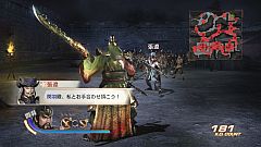 画像ギャラリー No.009のサムネイル画像 / 「真・三國無双6」学園風衣装セットDLCが呉にも追加,また各種追加武器も