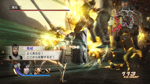 画像ギャラリー No.013のサムネイル画像 / 「真・三國無双6」DLC第12弾が配信開始。第13弾配信予定の内容も公開に