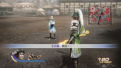 画像ギャラリー No.006のサムネイル画像 / 「真・三國無双6」,DLC第14弾は新ステージの冀城が登場。武器20種も追加