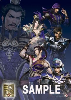 画像ギャラリー No.010のサムネイル画像 / 「真・三国無双6」のA4クリアファイルが販売開始,関連グッズも順次発売予定