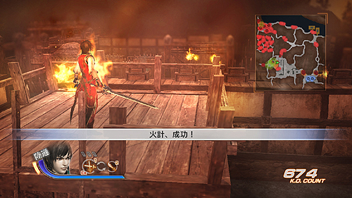 画像ギャラリー No.001のサムネイル画像 / 「真・三國無双6」,第19回DLCを配信。次なるDLCは「真・三國無双2」衣装