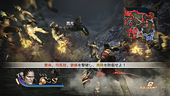 画像ギャラリー No.003のサムネイル画像 / 「真・三國無双6」,第19回DLCを配信。次なるDLCは「真・三國無双2」衣装