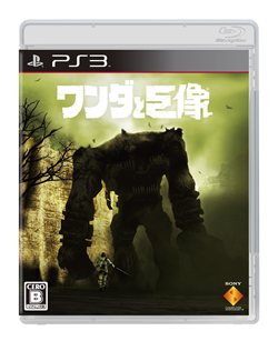 ꡼ No.002Υͥ / ICOס֥ȵPlayStation 3Ǥ922ȯ䡣2ʤŵåȤˤʤäLimited BoxפƱȯ