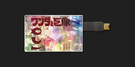 ꡼ No.005Υͥ / SCEJICOס֥ȵפξʸͻ᤬о줹ץߥ।٥ȤǤԡڡ󥵥Ȥ2ʤιʥҲ𤷤褦