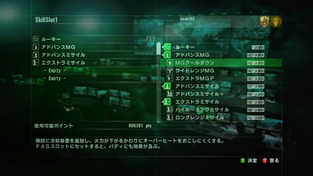 ꡼ No.062Υͥ / ACE COMBAT ASSAULT HORIZONס16ͤǳڤ륪饤ޥץ쥤⡼ɡּԹפξܺ٤餫