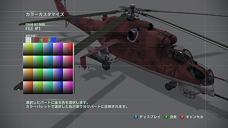 ꡼ No.040Υͥ / ACE COMBAT ASSAULT HORIZONס饤Ѥ2⡼ɤӥ顼ޥξ󤬸䥵ȥդθǤå