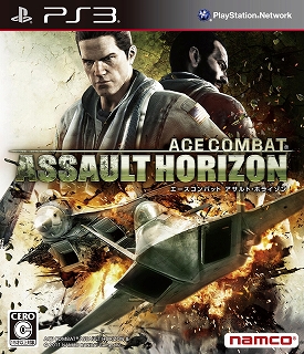 ꡼ No.002Υͥ / ACE COMBAT ASSAULT HORIZONץѥåо줹Ҷ⤹٤Ƚ
