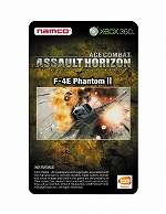 ꡼ No.001Υͥ / ACE COMBAT ASSAULT HORIZONפͽŵˡ3Υ館ֵζ3åȥɥɡפɲ