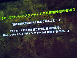 ꡼ No.017Υͥ / CEDEC 2011Ͽ͵ե饤ȥ塼ƥ󥰤κǿϡɤΤ褦˳ȯ줿Τ֥Хå ȡۥ饤 ӥ奢ספݡ