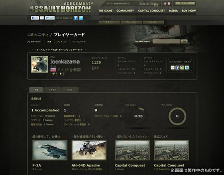 ꡼ No.005Υͥ / ACE COMBAT ASSAULT HORIZONץץ쥤ƤϢưWebӥ1112ǳϡΥץ쥤䡼Ƹ褪
