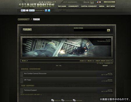 ꡼ No.006Υͥ / ACE COMBAT ASSAULT HORIZONץץ쥤ƤϢưWebӥ1112ǳϡΥץ쥤䡼Ƹ褪