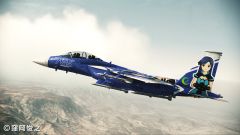 ꡼ No.004Υͥ / ACE COMBAT ASSAULT HORIZON׿DLCˡȥޥɥܵо