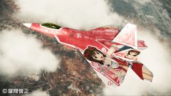꡼ No.011Υͥ / ACE COMBAT ASSAULT HORIZON׿DLCˡȥޥɥܵо