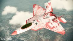 ꡼ No.015Υͥ / ACE COMBAT ASSAULT HORIZON׿DLCˡȥޥɥܵо
