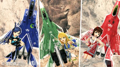 ꡼ No.033Υͥ / ACE COMBAT ASSAULT HORIZON׿DLCˡȥޥɥܵо