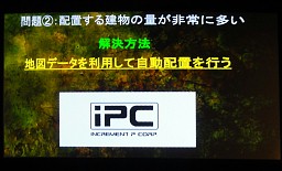 ꡼ No.008Υͥ / ϿޥǡȤ˼ºԻԤư֥Хåȥȡۥ饤פΥꥢԻԤϤƺ줿