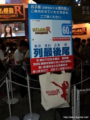 ꡼ No.009Υͥ / TGS 2011ϥ֡Ǥϡ֥ե󥿥饤2פֽ鲻ߥ Project DIVA extendmiraiʲˡפƳɤΥȥͷĹ