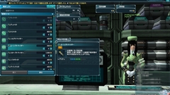 画像ギャラリー No.205のサムネイル画像 / 【PR】「ファンタシースターオンライン2」の世界に旅立つ人のためのプレイガイドをお届け。7月の第1回アップデートで実装される新フィールド/エネミーにも注目