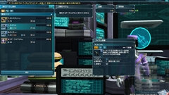 画像ギャラリー No.212のサムネイル画像 / 【PR】「ファンタシースターオンライン2」の世界に旅立つ人のためのプレイガイドをお届け。7月の第1回アップデートで実装される新フィールド/エネミーにも注目