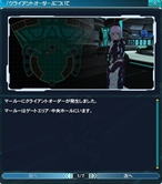 画像ギャラリー No.223のサムネイル画像 / 【PR】「ファンタシースターオンライン2」の世界に旅立つ人のためのプレイガイドをお届け。7月の第1回アップデートで実装される新フィールド/エネミーにも注目