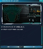 画像ギャラリー No.225のサムネイル画像 / 【PR】「ファンタシースターオンライン2」の世界に旅立つ人のためのプレイガイドをお届け。7月の第1回アップデートで実装される新フィールド/エネミーにも注目