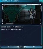 画像ギャラリー No.227のサムネイル画像 / 【PR】「ファンタシースターオンライン2」の世界に旅立つ人のためのプレイガイドをお届け。7月の第1回アップデートで実装される新フィールド/エネミーにも注目