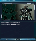 画像ギャラリー No.229のサムネイル画像 / 【PR】「ファンタシースターオンライン2」の世界に旅立つ人のためのプレイガイドをお届け。7月の第1回アップデートで実装される新フィールド/エネミーにも注目