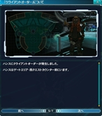 画像ギャラリー No.231のサムネイル画像 / 【PR】「ファンタシースターオンライン2」の世界に旅立つ人のためのプレイガイドをお届け。7月の第1回アップデートで実装される新フィールド/エネミーにも注目