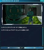 画像ギャラリー No.233のサムネイル画像 / 【PR】「ファンタシースターオンライン2」の世界に旅立つ人のためのプレイガイドをお届け。7月の第1回アップデートで実装される新フィールド/エネミーにも注目