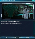 画像ギャラリー No.235のサムネイル画像 / 【PR】「ファンタシースターオンライン2」の世界に旅立つ人のためのプレイガイドをお届け。7月の第1回アップデートで実装される新フィールド/エネミーにも注目