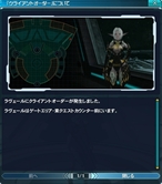 画像ギャラリー No.237のサムネイル画像 / 【PR】「ファンタシースターオンライン2」の世界に旅立つ人のためのプレイガイドをお届け。7月の第1回アップデートで実装される新フィールド/エネミーにも注目