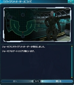 画像ギャラリー No.239のサムネイル画像 / 【PR】「ファンタシースターオンライン2」の世界に旅立つ人のためのプレイガイドをお届け。7月の第1回アップデートで実装される新フィールド/エネミーにも注目