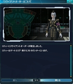 画像ギャラリー No.241のサムネイル画像 / 【PR】「ファンタシースターオンライン2」の世界に旅立つ人のためのプレイガイドをお届け。7月の第1回アップデートで実装される新フィールド/エネミーにも注目