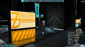 画像ギャラリー No.242のサムネイル画像 / 【PR】「ファンタシースターオンライン2」の世界に旅立つ人のためのプレイガイドをお届け。7月の第1回アップデートで実装される新フィールド/エネミーにも注目