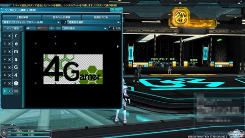 画像ギャラリー No.248のサムネイル画像 / 【PR】「ファンタシースターオンライン2」の世界に旅立つ人のためのプレイガイドをお届け。7月の第1回アップデートで実装される新フィールド/エネミーにも注目