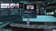 画像ギャラリー No.253のサムネイル画像 / 【PR】「ファンタシースターオンライン2」の世界に旅立つ人のためのプレイガイドをお届け。7月の第1回アップデートで実装される新フィールド/エネミーにも注目