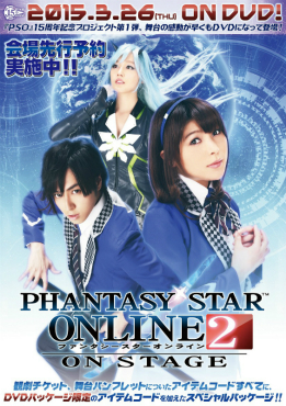 画像ギャラリー No.008のサムネイル画像 / 蒼井翔太さんが舞台裏のエピソードを明かした「舞台『ファンタシースターオンライン2 -ON STAGE-』発売記念トーク&お渡し会」レポート