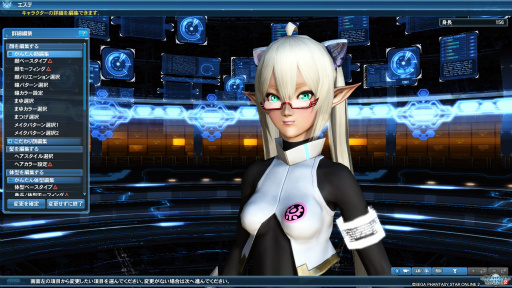画像ギャラリー No.004のサムネイル画像 / 「PSO2」のグラフィックスが大幅強化されたので,俺のかわいいキャラをさらにかわいくしてみた。キャラクリは自分に正直が正義だ!