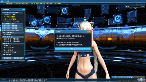 画像ギャラリー No.006のサムネイル画像 / 「PSO2」のグラフィックスが大幅強化されたので,俺のかわいいキャラをさらにかわいくしてみた。キャラクリは自分に正直が正義だ!