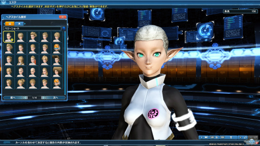 画像ギャラリー No.008のサムネイル画像 / 「PSO2」のグラフィックスが大幅強化されたので,俺のかわいいキャラをさらにかわいくしてみた。キャラクリは自分に正直が正義だ!