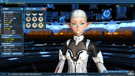 画像ギャラリー No.010のサムネイル画像 / 「PSO2」のグラフィックスが大幅強化されたので,俺のかわいいキャラをさらにかわいくしてみた。キャラクリは自分に正直が正義だ!