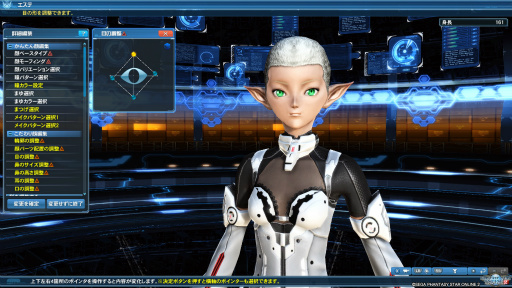 画像ギャラリー No.011のサムネイル画像 / 「PSO2」のグラフィックスが大幅強化されたので,俺のかわいいキャラをさらにかわいくしてみた。キャラクリは自分に正直が正義だ!