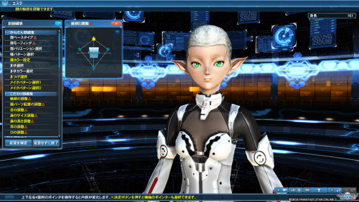 画像ギャラリー No.012のサムネイル画像 / 「PSO2」のグラフィックスが大幅強化されたので,俺のかわいいキャラをさらにかわいくしてみた。キャラクリは自分に正直が正義だ!