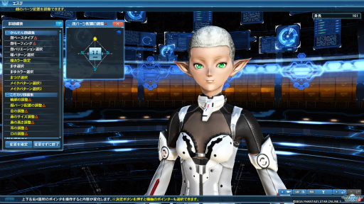 画像ギャラリー No.013のサムネイル画像 / 「PSO2」のグラフィックスが大幅強化されたので,俺のかわいいキャラをさらにかわいくしてみた。キャラクリは自分に正直が正義だ!