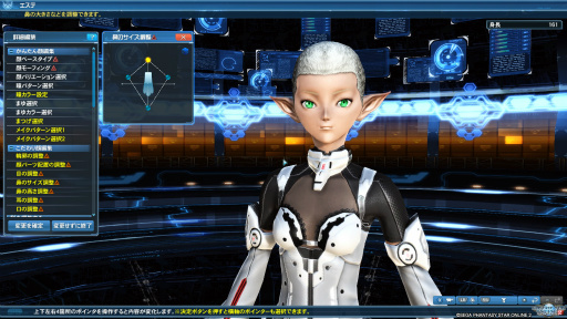画像ギャラリー No.014のサムネイル画像 / 「PSO2」のグラフィックスが大幅強化されたので,俺のかわいいキャラをさらにかわいくしてみた。キャラクリは自分に正直が正義だ!