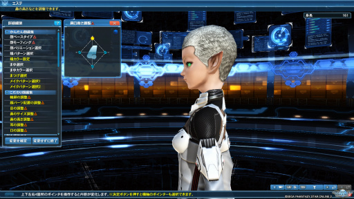 画像ギャラリー No.015のサムネイル画像 / 「PSO2」のグラフィックスが大幅強化されたので,俺のかわいいキャラをさらにかわいくしてみた。キャラクリは自分に正直が正義だ!