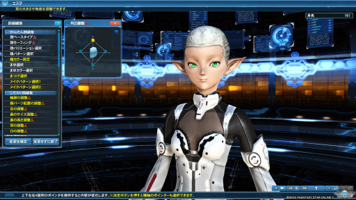 画像ギャラリー No.016のサムネイル画像 / 「PSO2」のグラフィックスが大幅強化されたので,俺のかわいいキャラをさらにかわいくしてみた。キャラクリは自分に正直が正義だ!