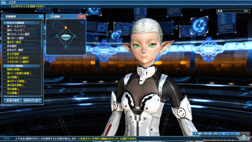 画像ギャラリー No.017のサムネイル画像 / 「PSO2」のグラフィックスが大幅強化されたので,俺のかわいいキャラをさらにかわいくしてみた。キャラクリは自分に正直が正義だ!
