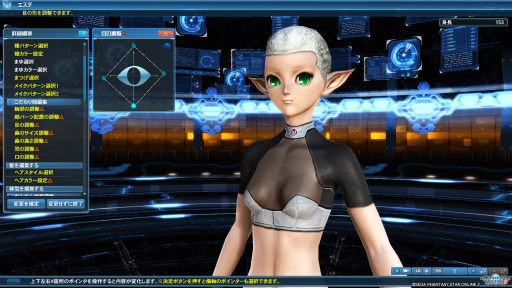 画像ギャラリー No.018のサムネイル画像 / 「PSO2」のグラフィックスが大幅強化されたので,俺のかわいいキャラをさらにかわいくしてみた。キャラクリは自分に正直が正義だ!